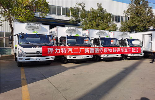 内蒙古乌海 蔬菜运输冷冻车的超重管控与行业实践